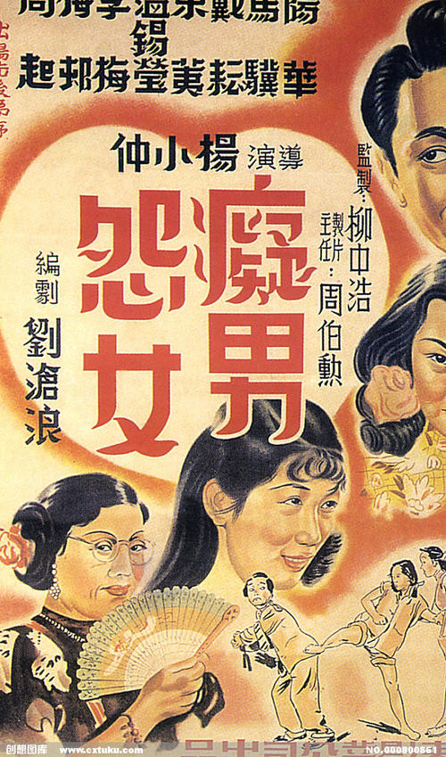 合法继承权公证书